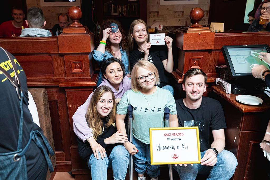 Фото квиза от QuizHeroes