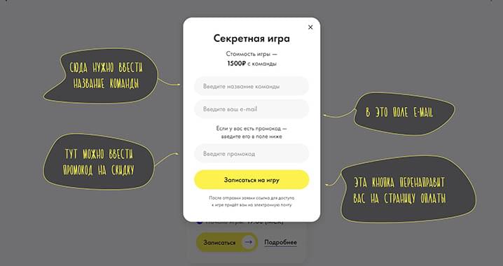 Форма регистрации