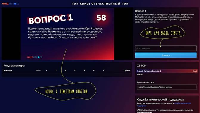 Ввод текстового ответа