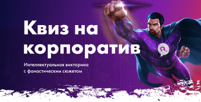 Написать нам
